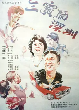 亚洲午夜免费视频