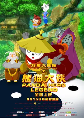 奇米色在线视频