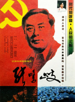 欧美日韩中文字幕免费不卡