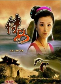 在线中文字幕观看
